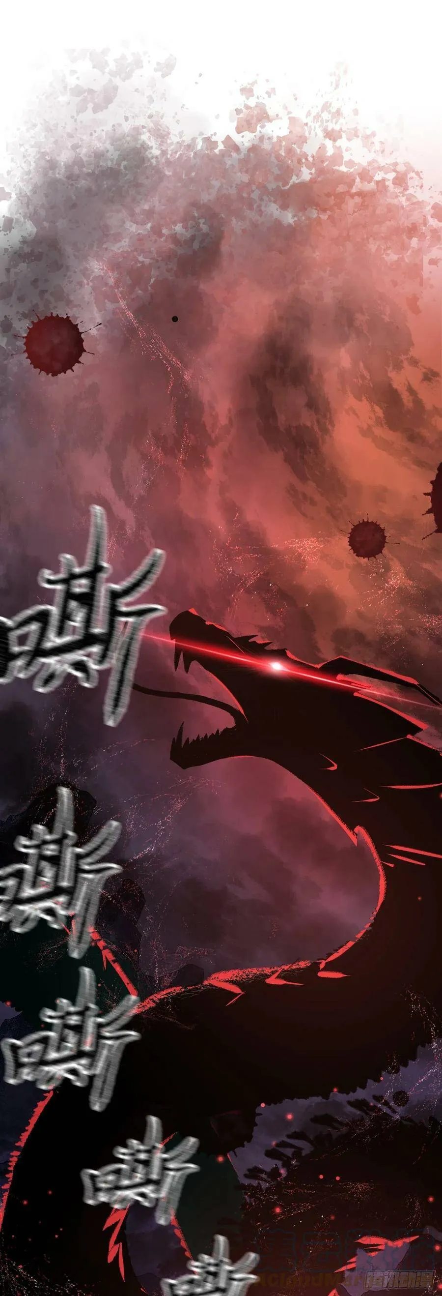 113·眼罩下的秘密 第19页