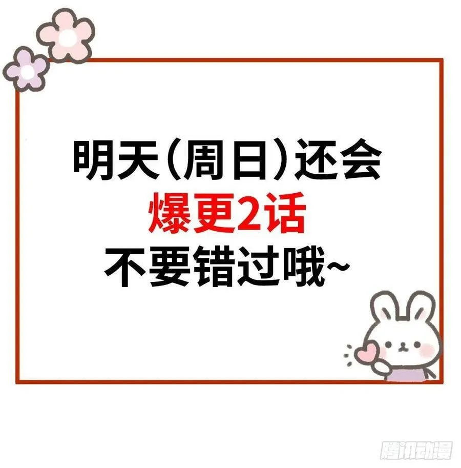 110·离别之前2 第36页