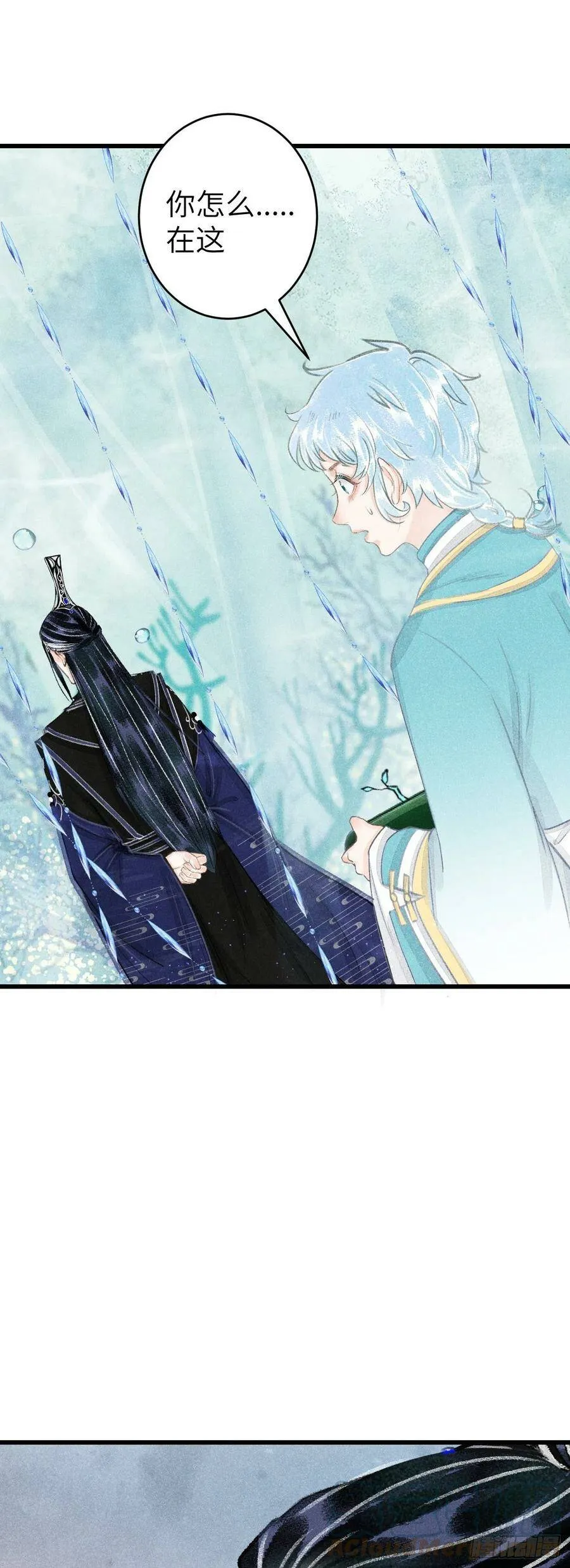 109·离别之前 第23页