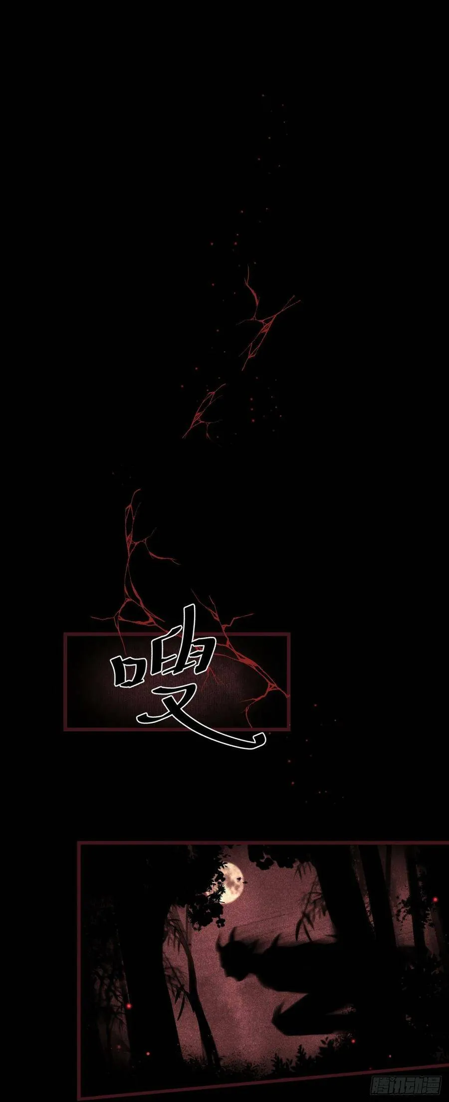 14·我怎么了 第42页