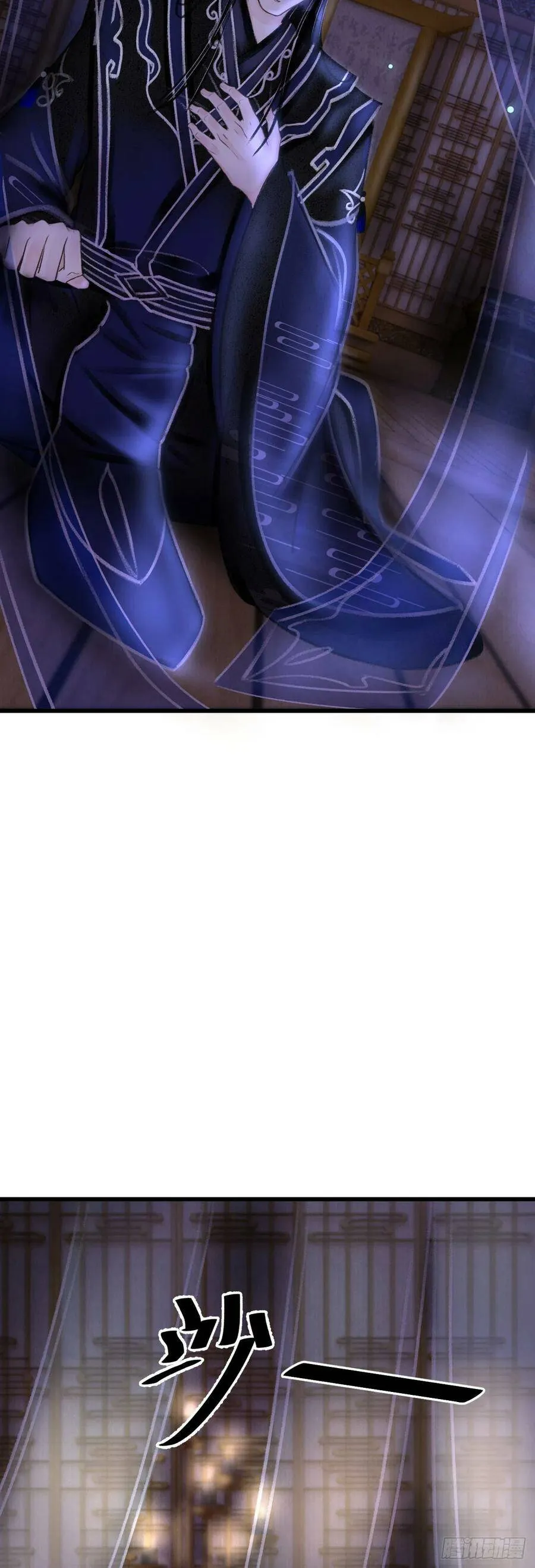 97·念念不忘 第32页