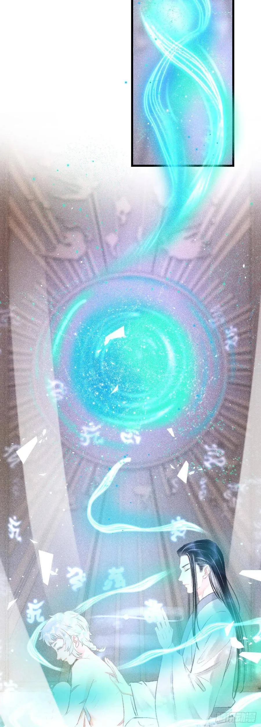 92·意乱心迷 第10页