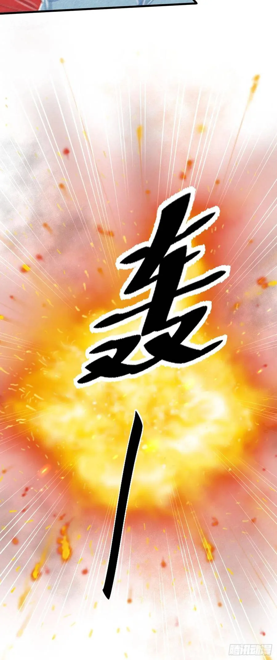 92·意乱心迷 第34页