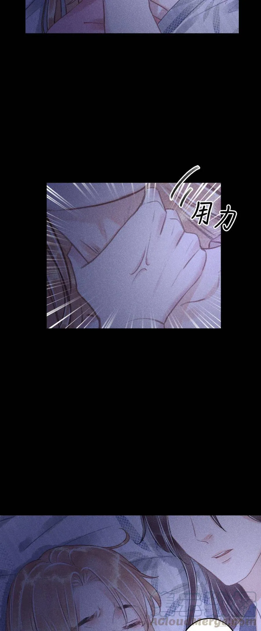 89·说谎的代价 第16页