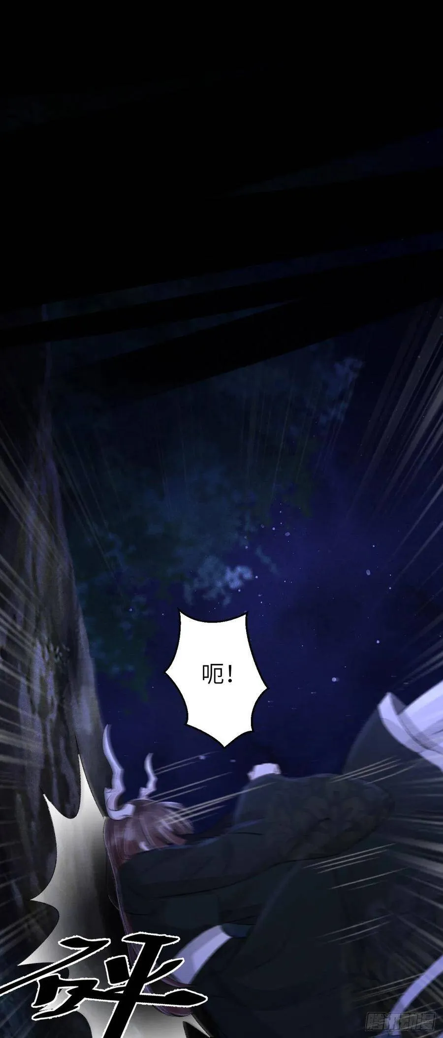 89·说谎的代价 第21页