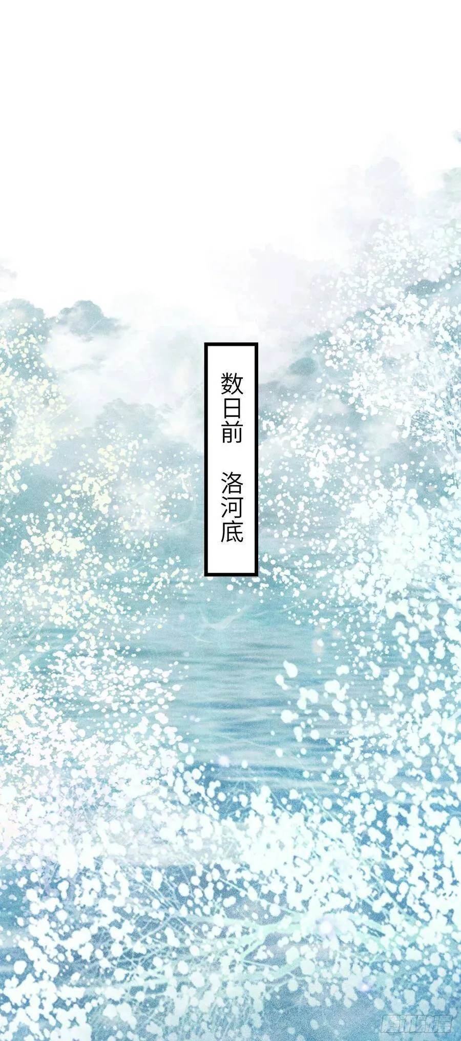 88·神仙他不懂爱 第3页
