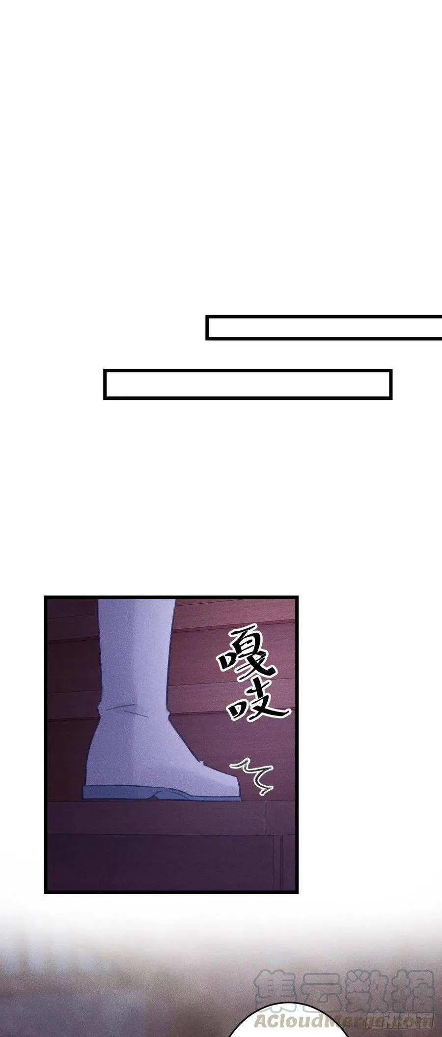 86·傲娇魔王带崽跑 第13页