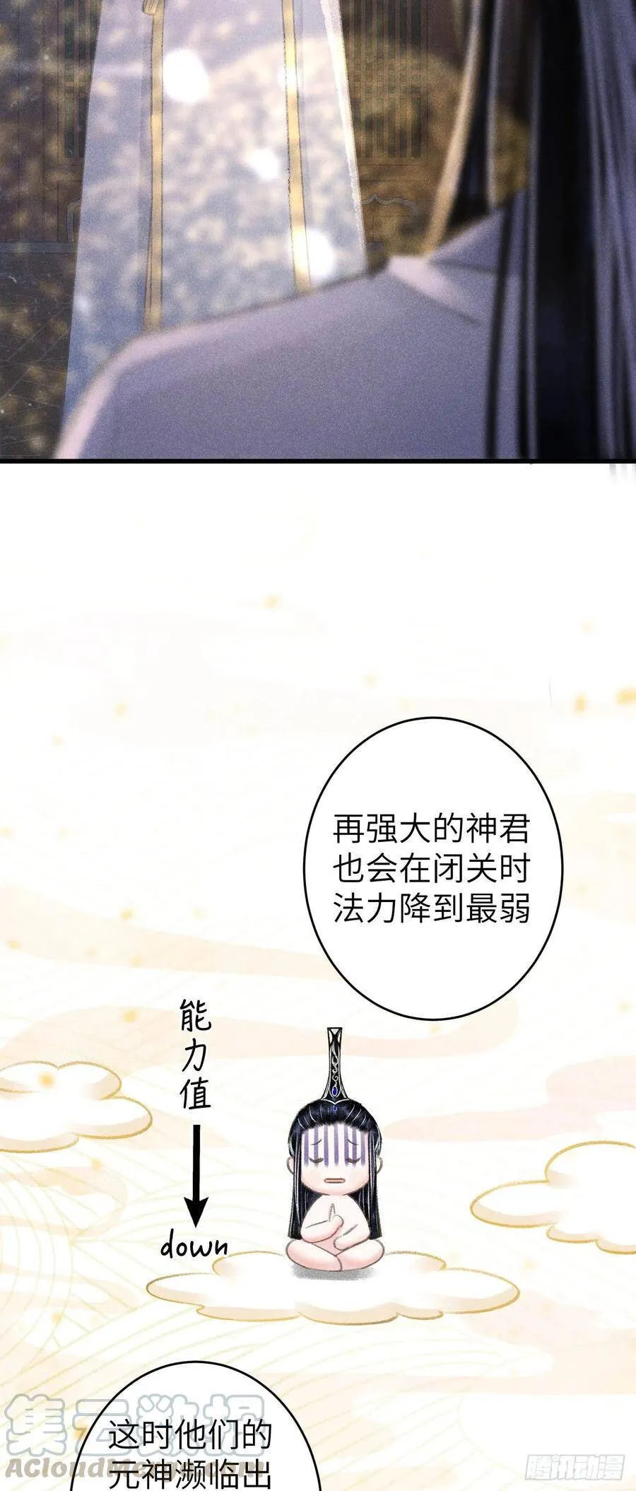 87·狗是天生的 第10页