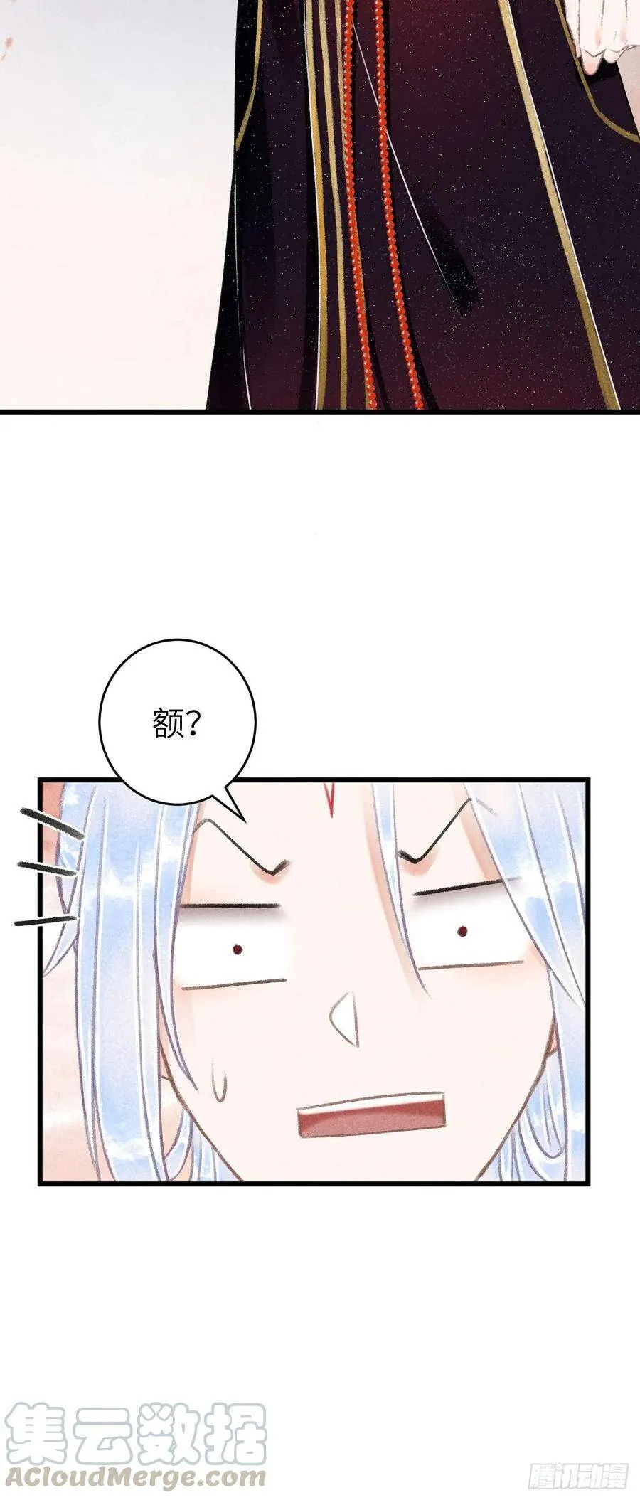 87·狗是天生的 第22页