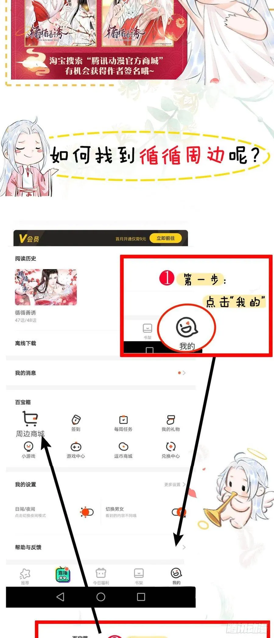 87·狗是天生的 第56页