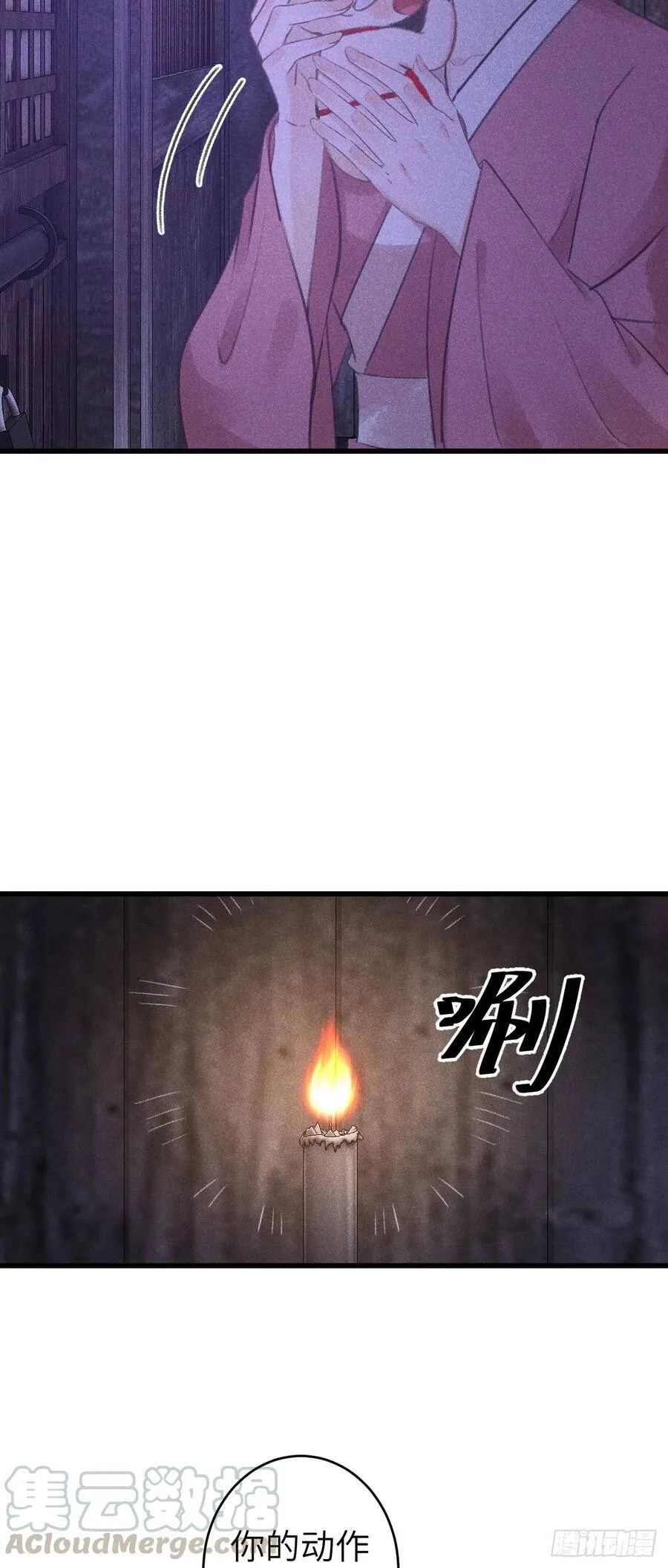 84·被人保护的感觉 第19页