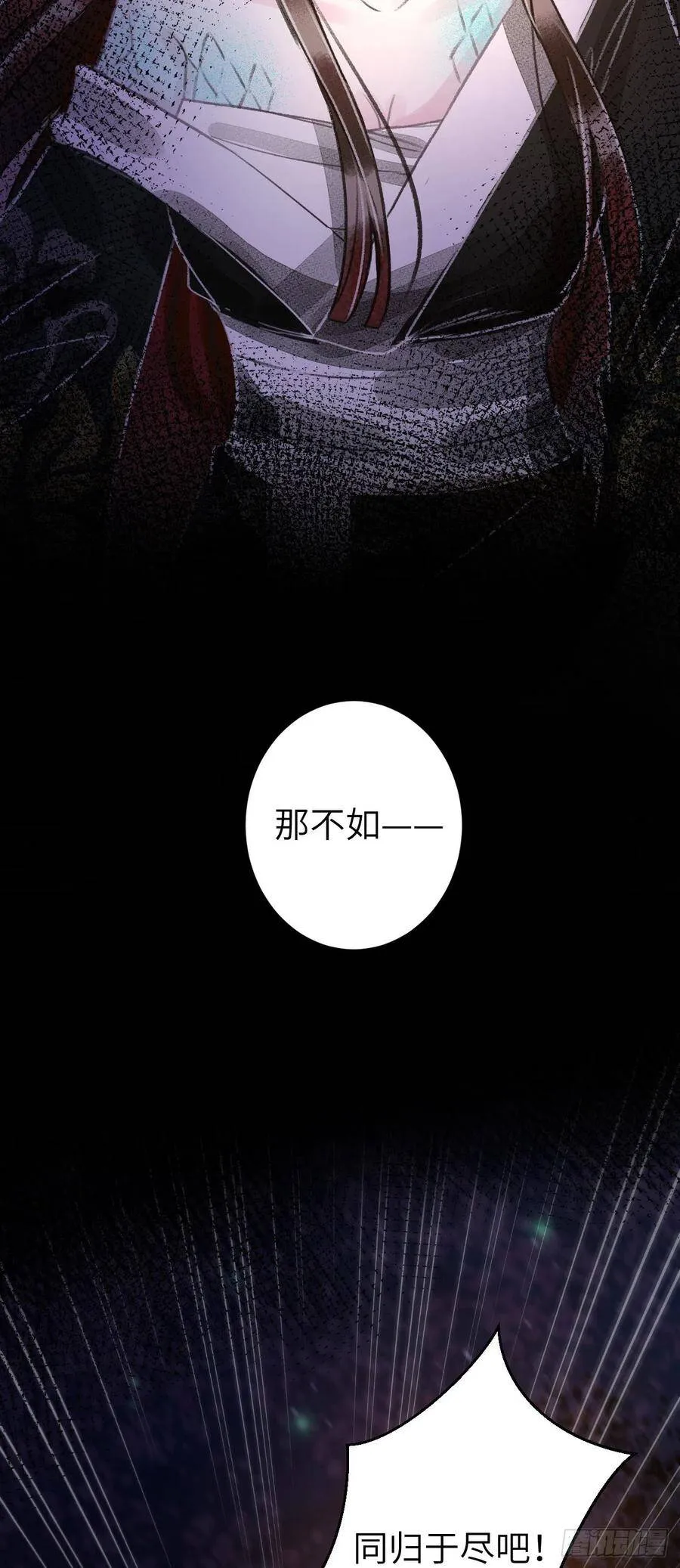 84·被人保护的感觉 第42页