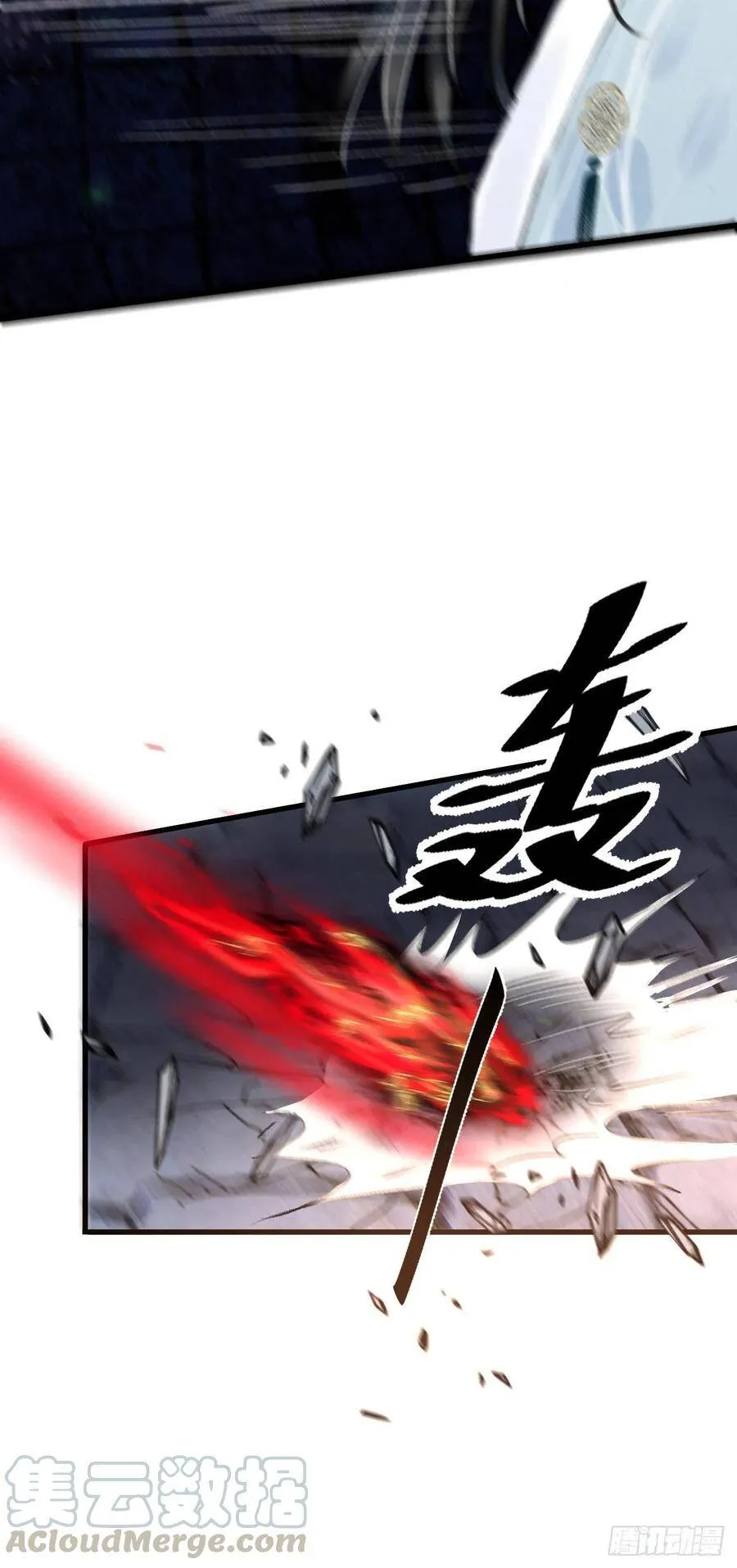 83·肌肤之亲 第40页