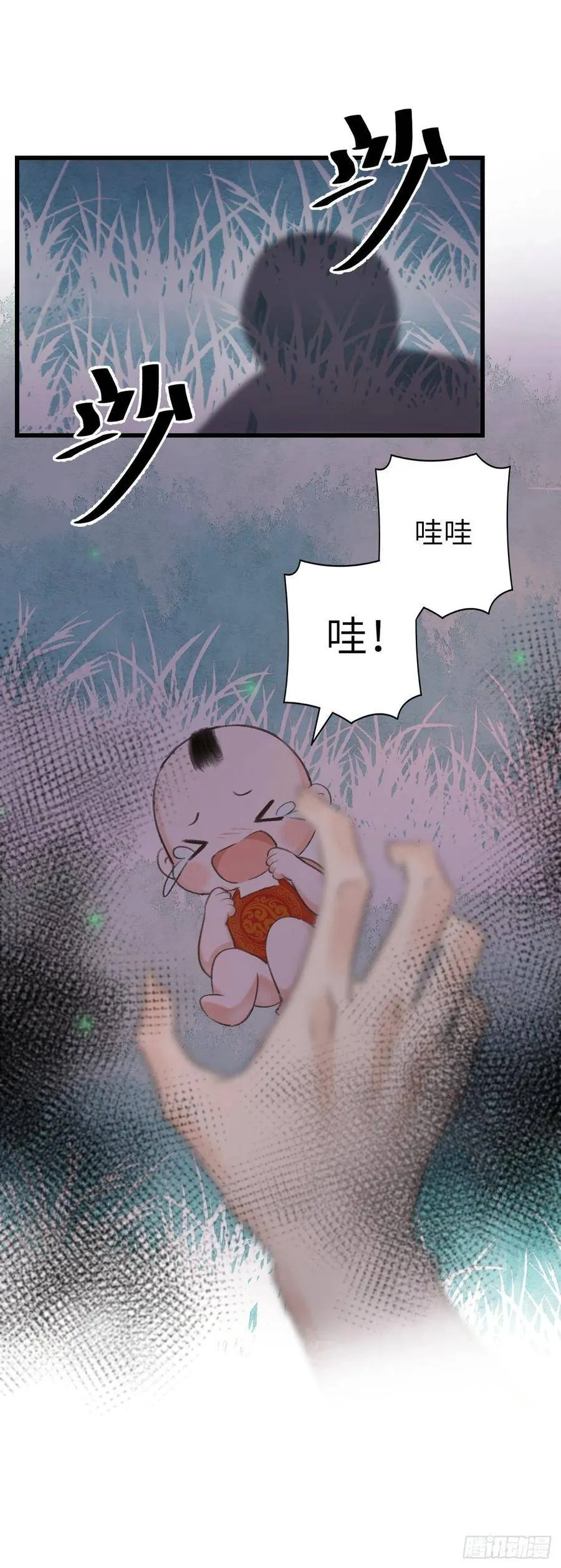 83·肌肤之亲 第47页