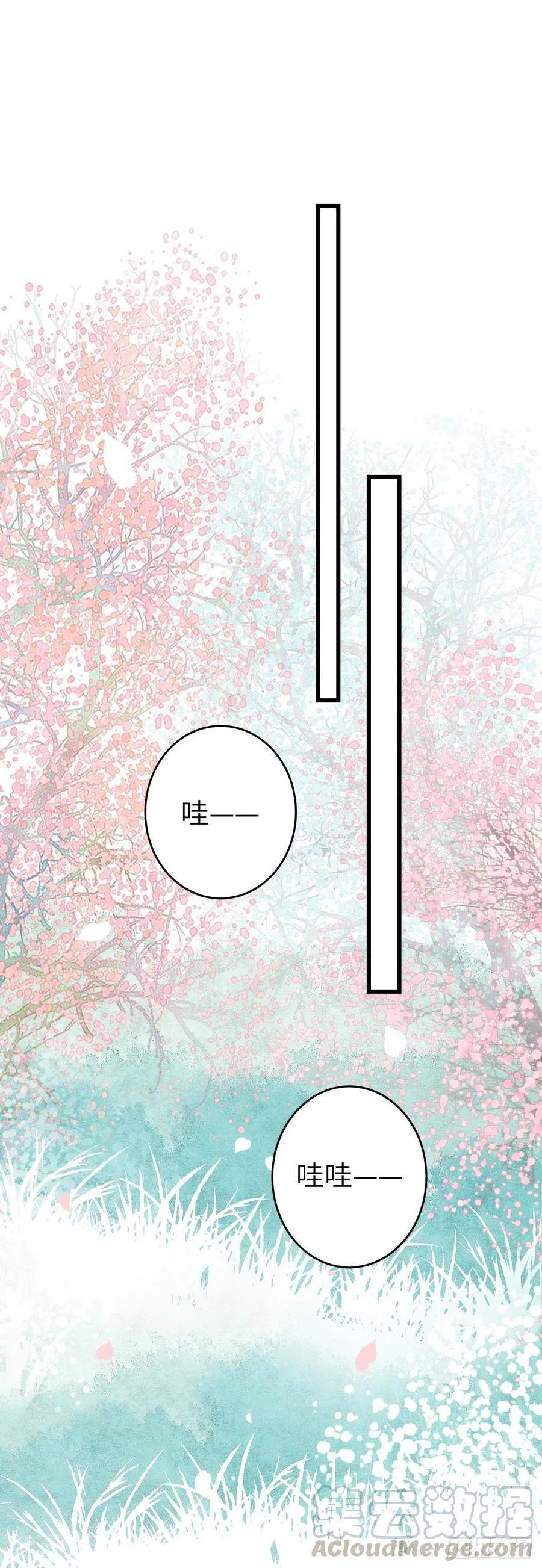81·重组家庭？ 第17页