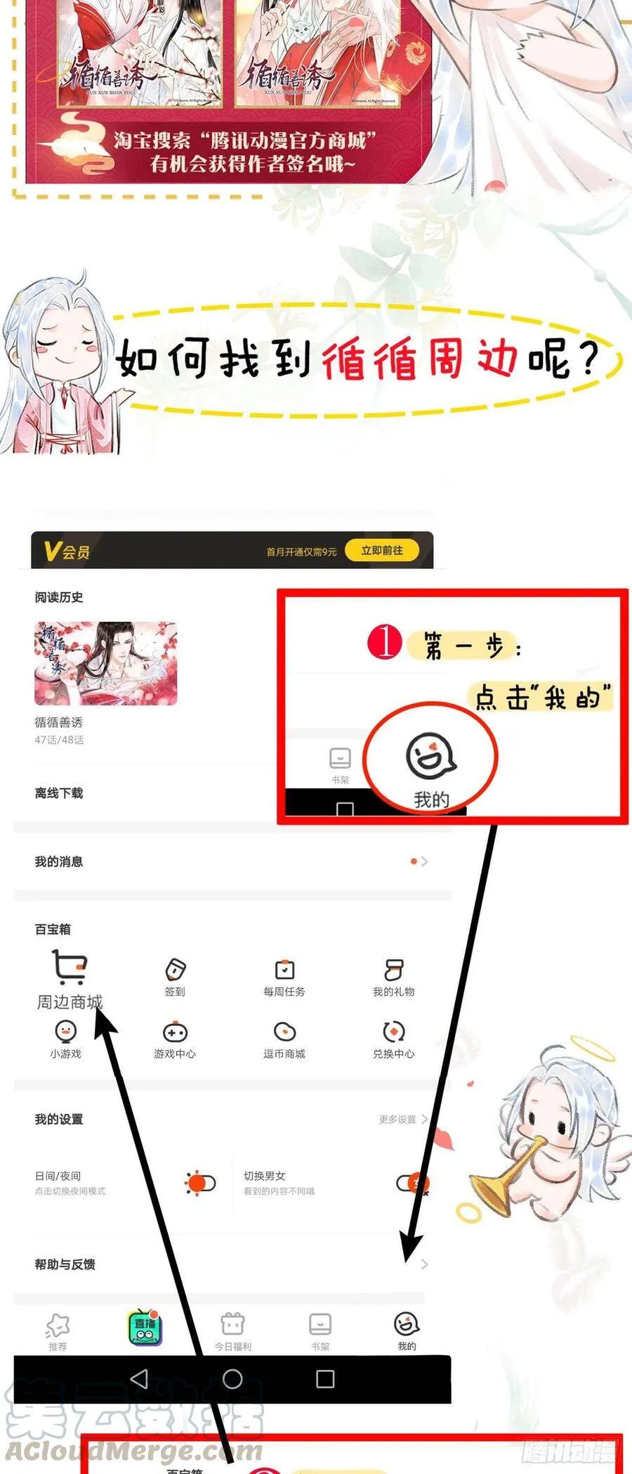 81·重组家庭？ 第41页
