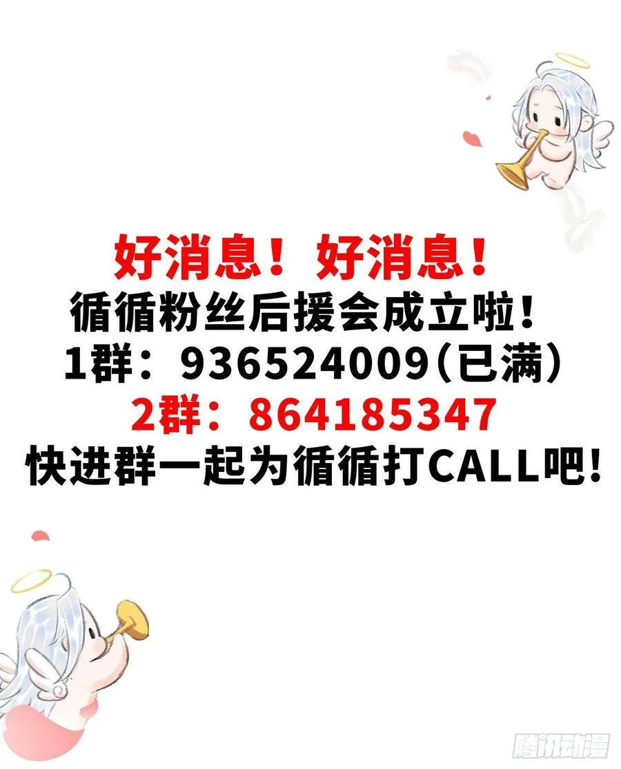 80·朝夕共处 第45页