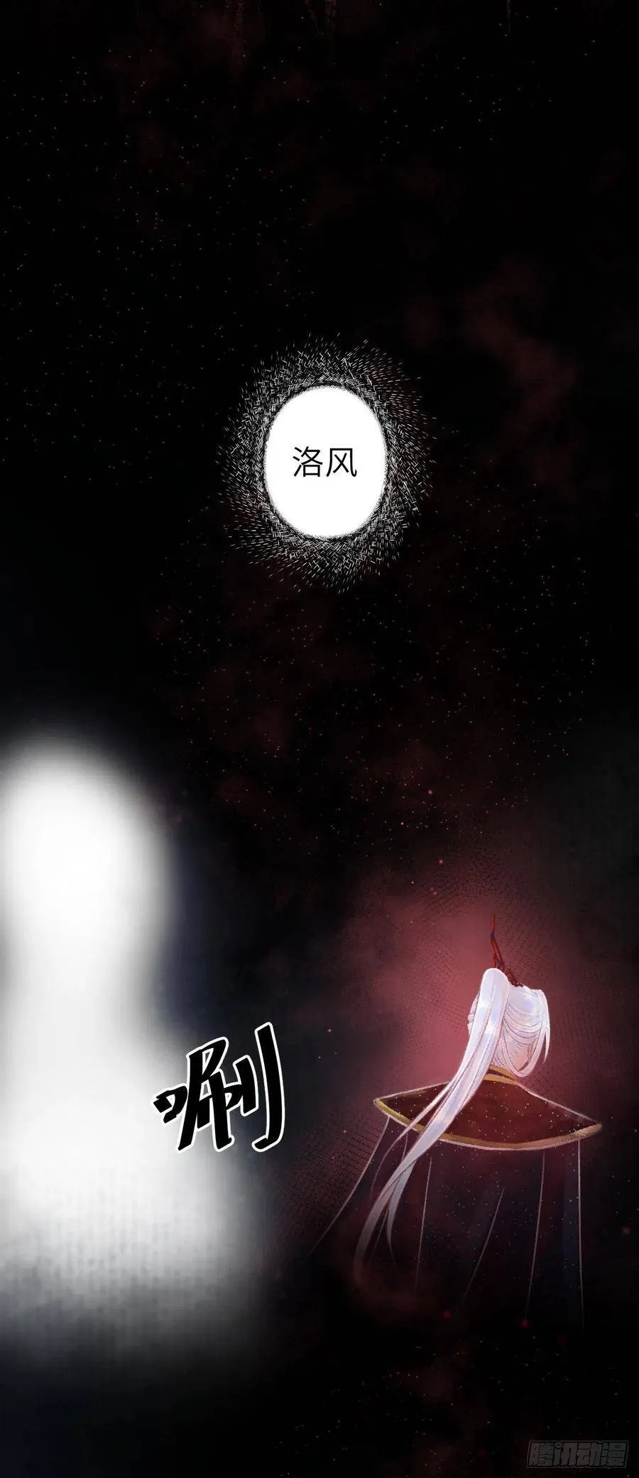 78· 一张床 第6页