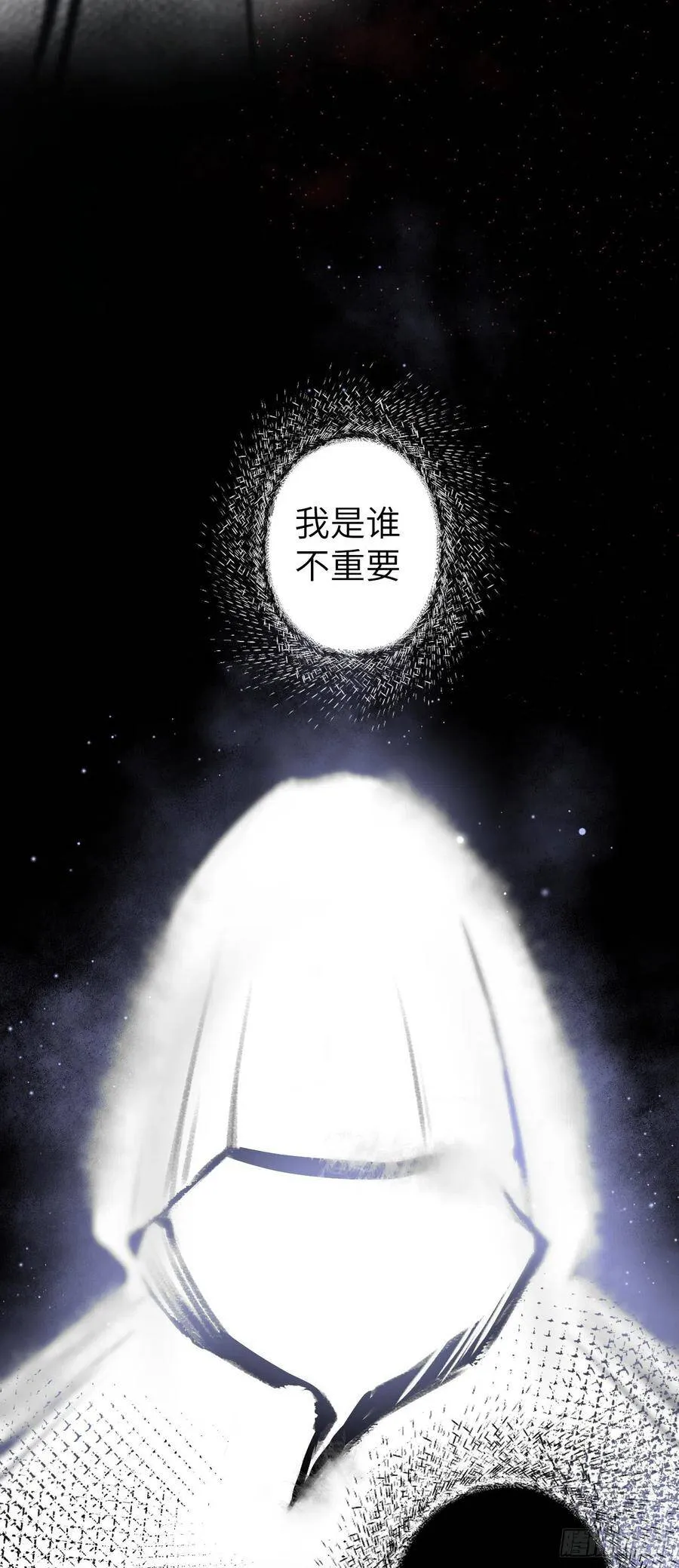 78· 一张床 第8页