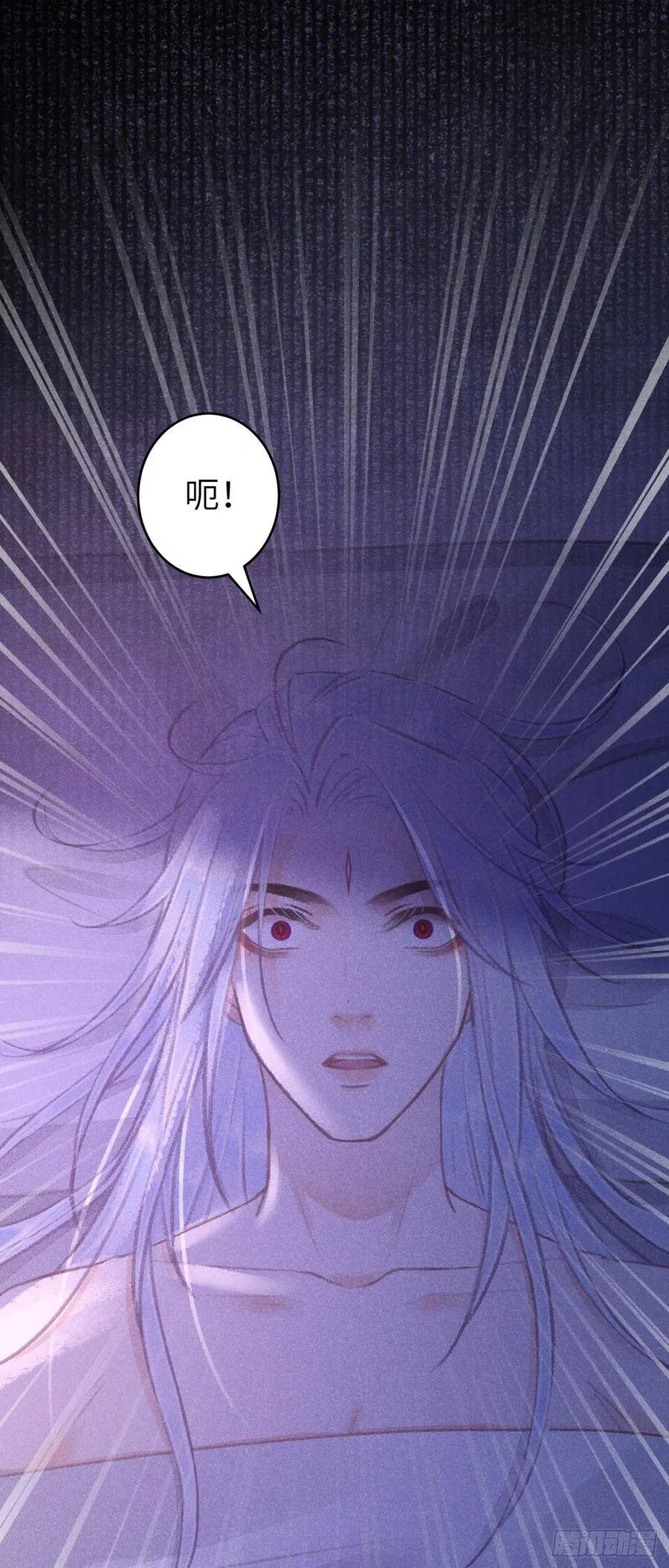 78· 一张床 第17页