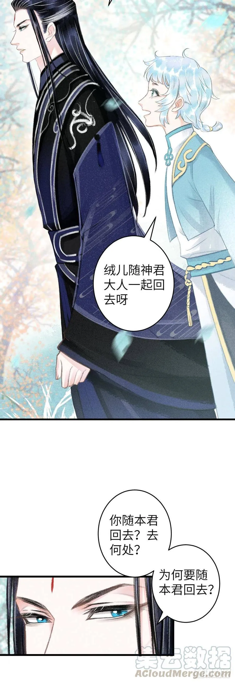 77·试试就试试 第21页