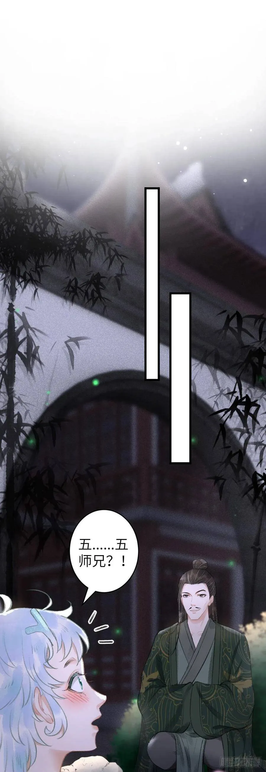 73·意乱迷情（下） 第26页