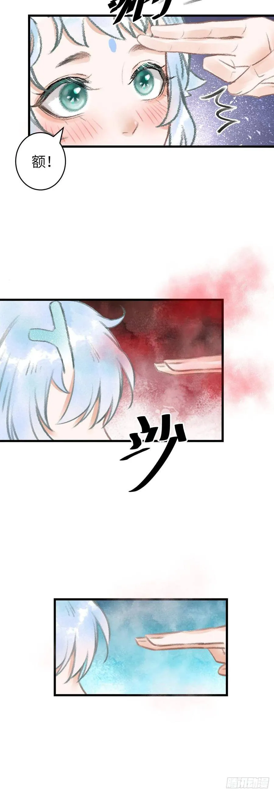 73·意乱迷情（下） 第28页