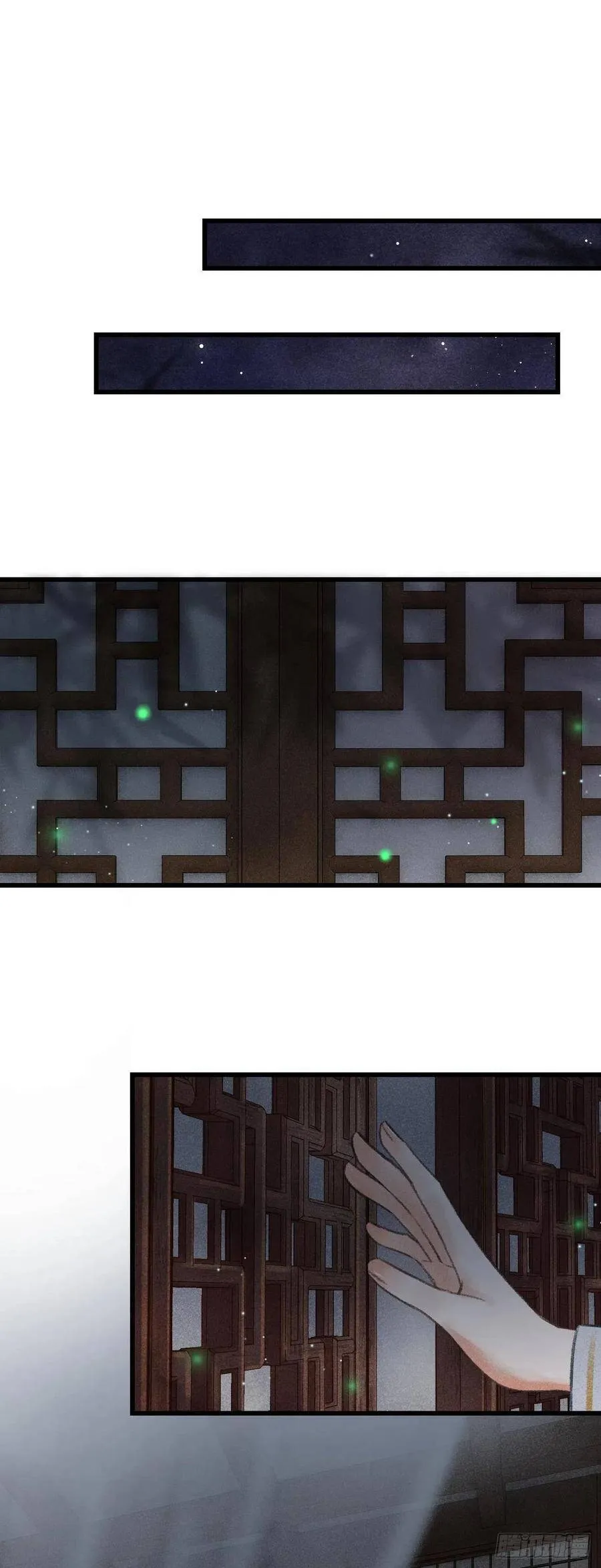 73·意乱迷情（下） 第34页