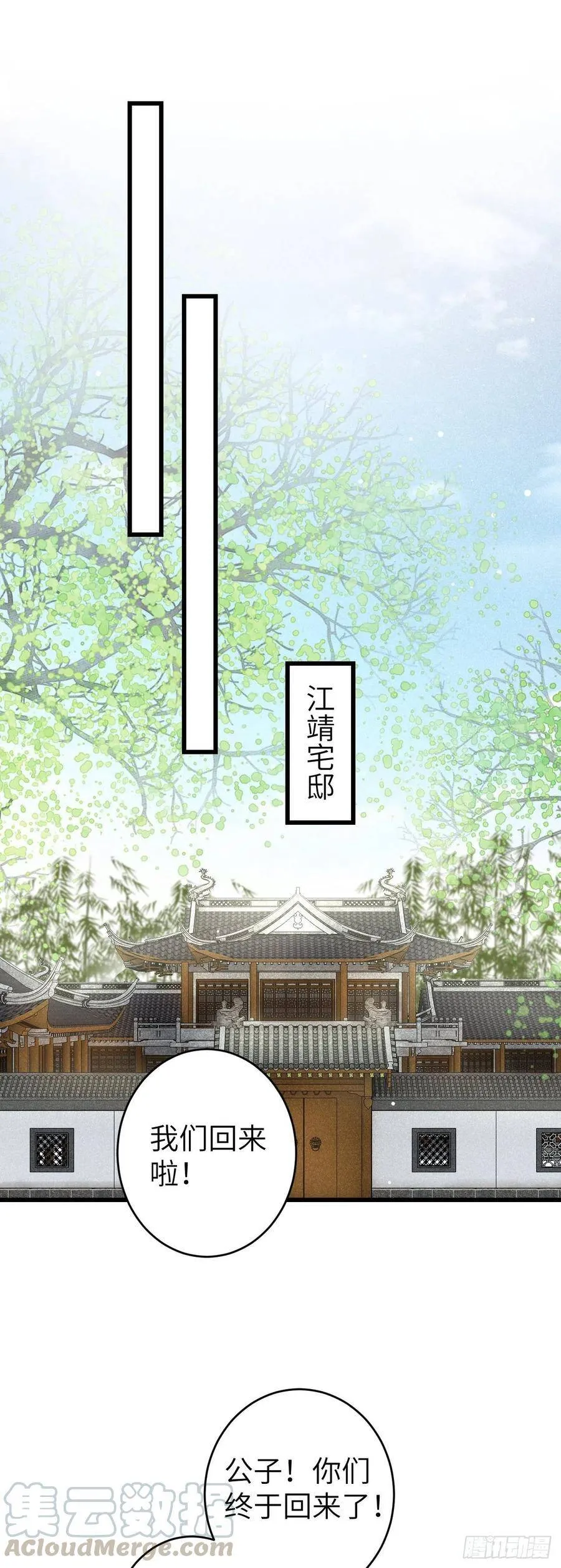 69·吃醋5.0 第17页