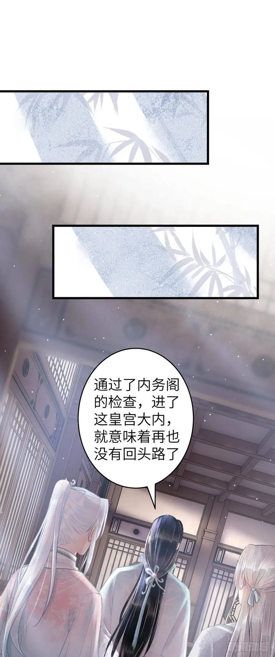 69·吃醋5.0 第22页