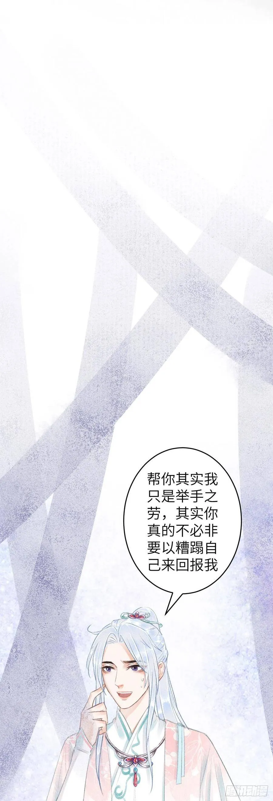 69·吃醋5.0 第32页