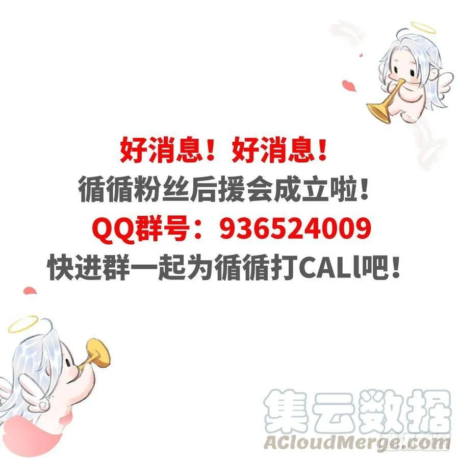 63·情难自禁 第37页