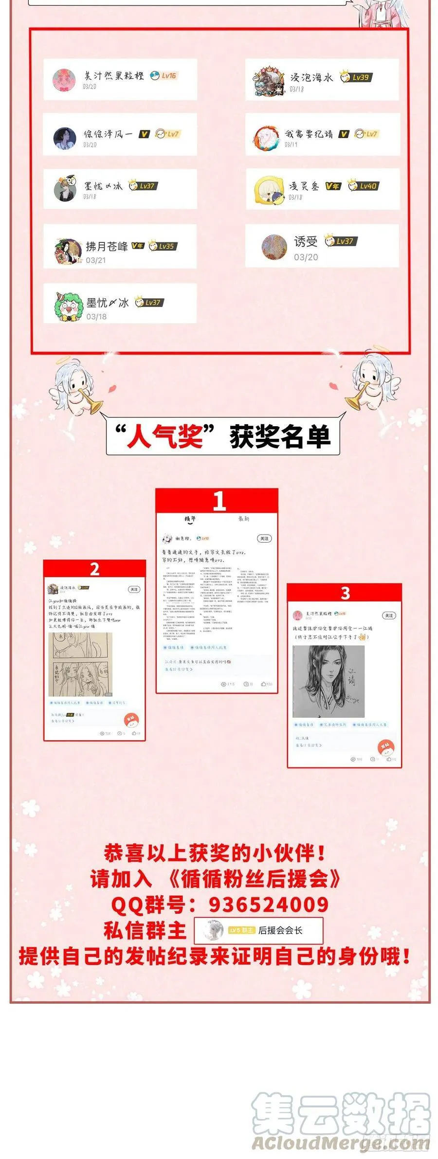 62·一梦前尘 第46页