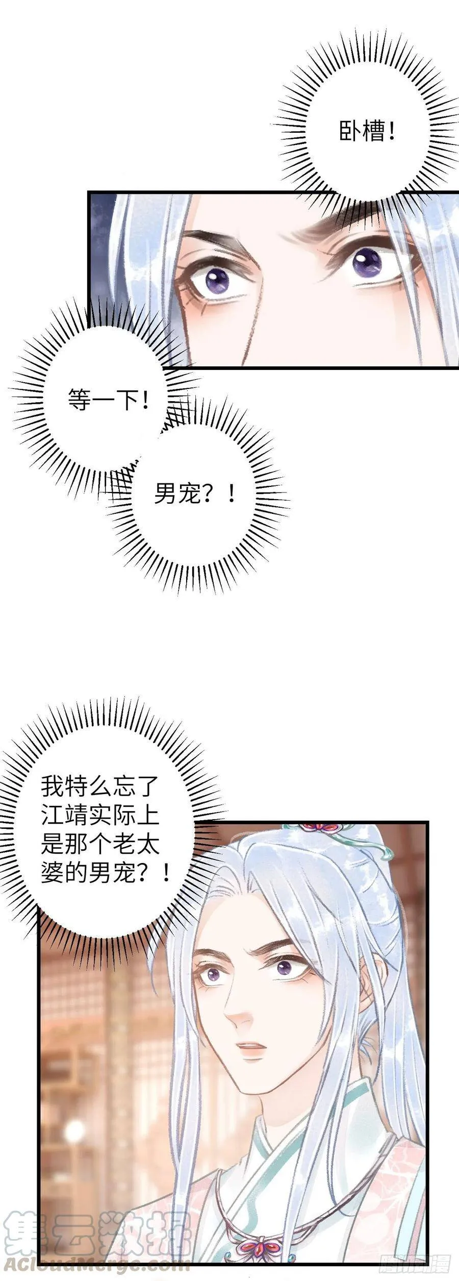 60·主动的纪循 第5页