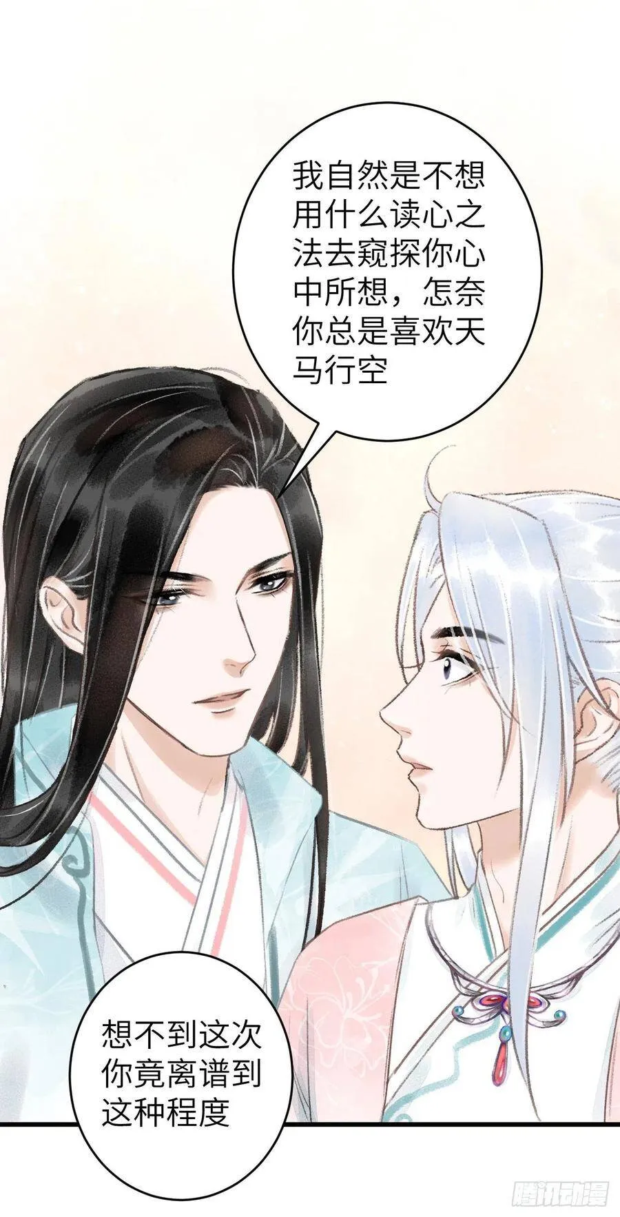 60·主动的纪循 第10页