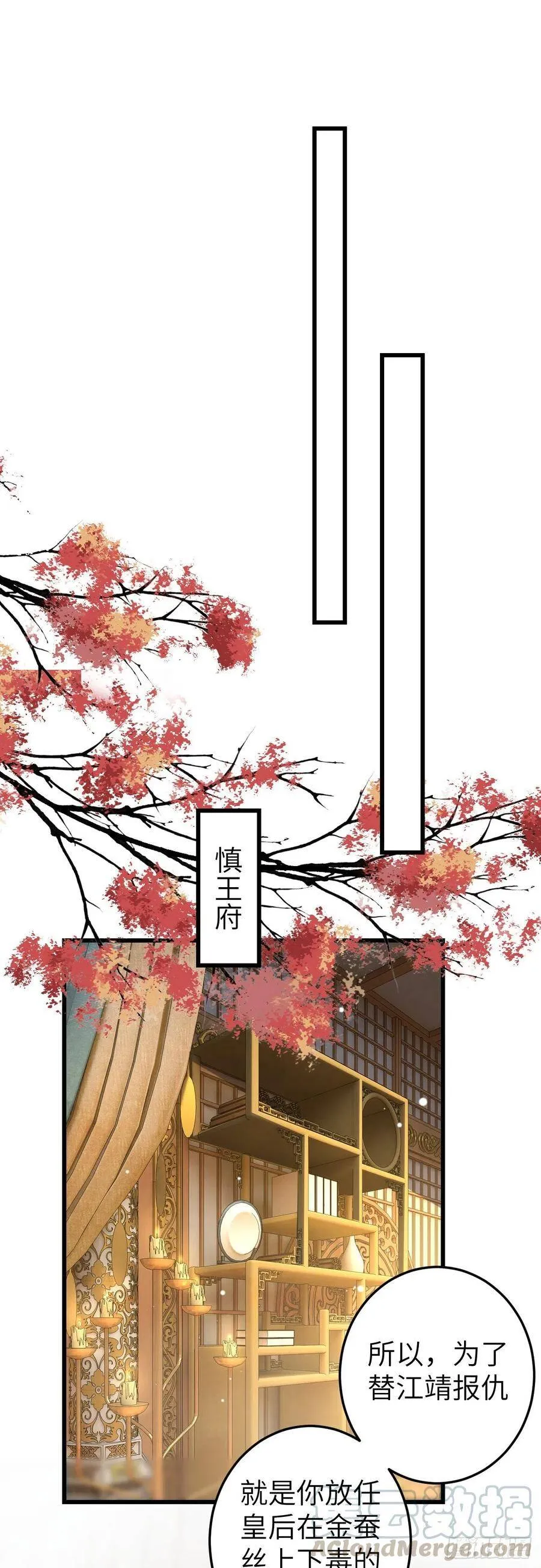 60·主动的纪循 第17页