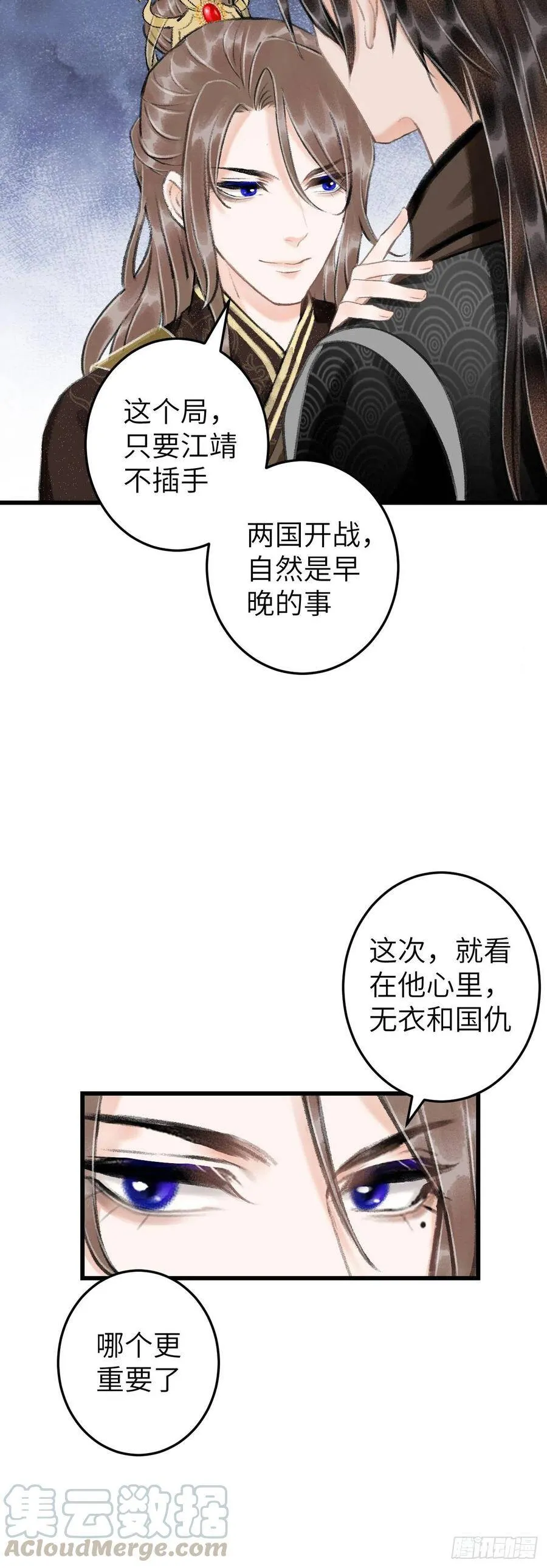 60·主动的纪循 第23页