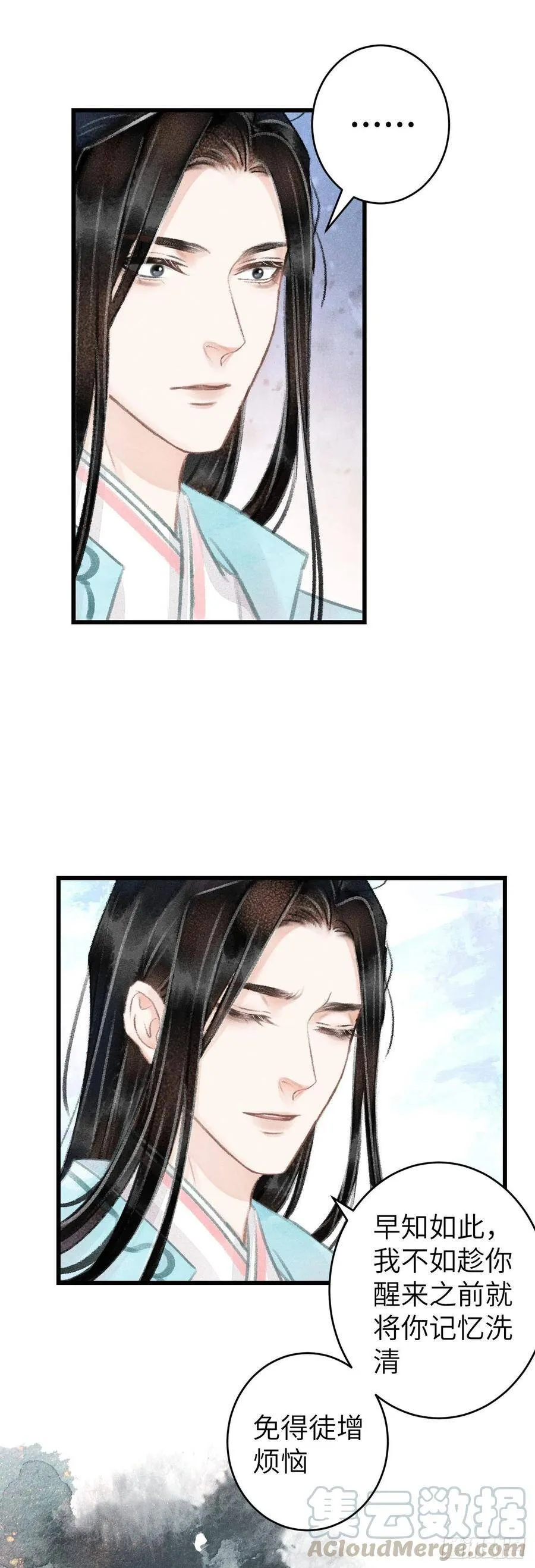 59·不要离开我 第19页
