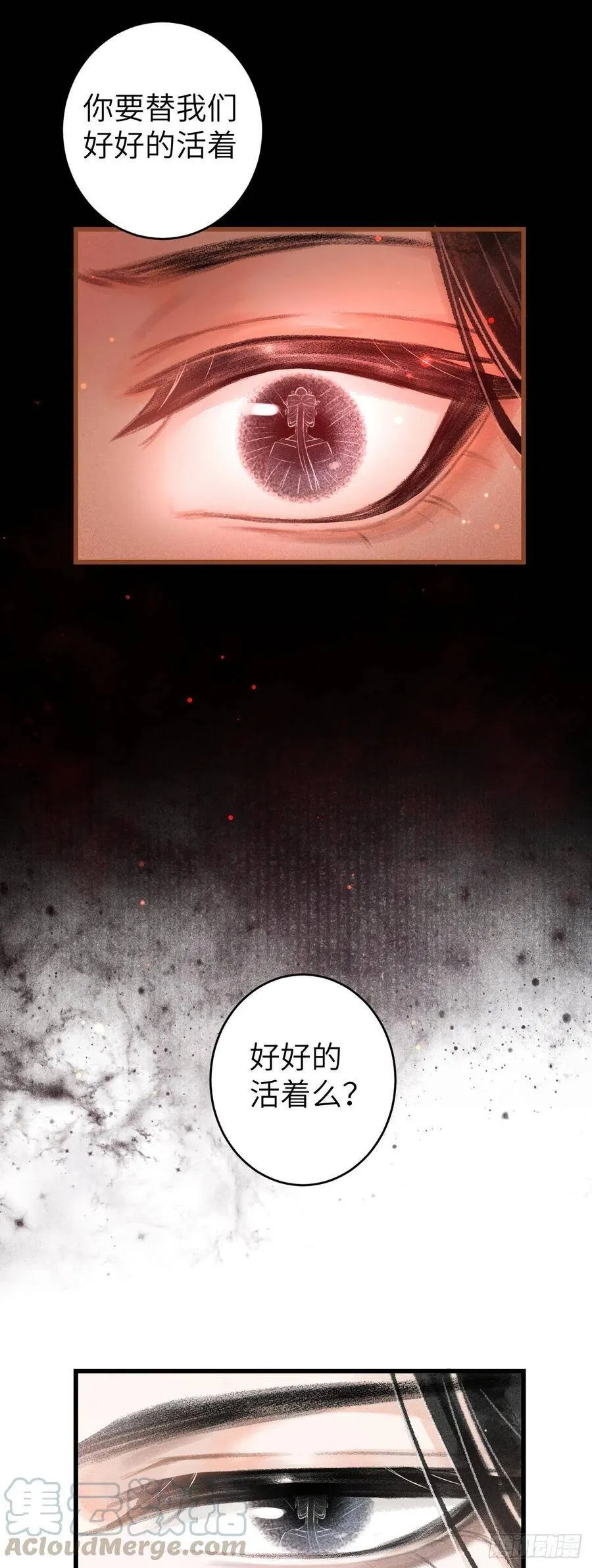 59·不要离开我 第37页