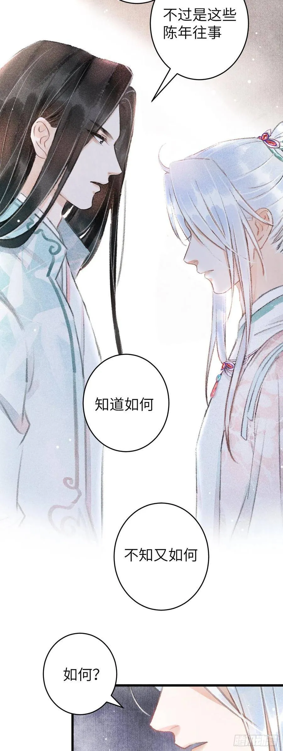 59·不要离开我 第39页