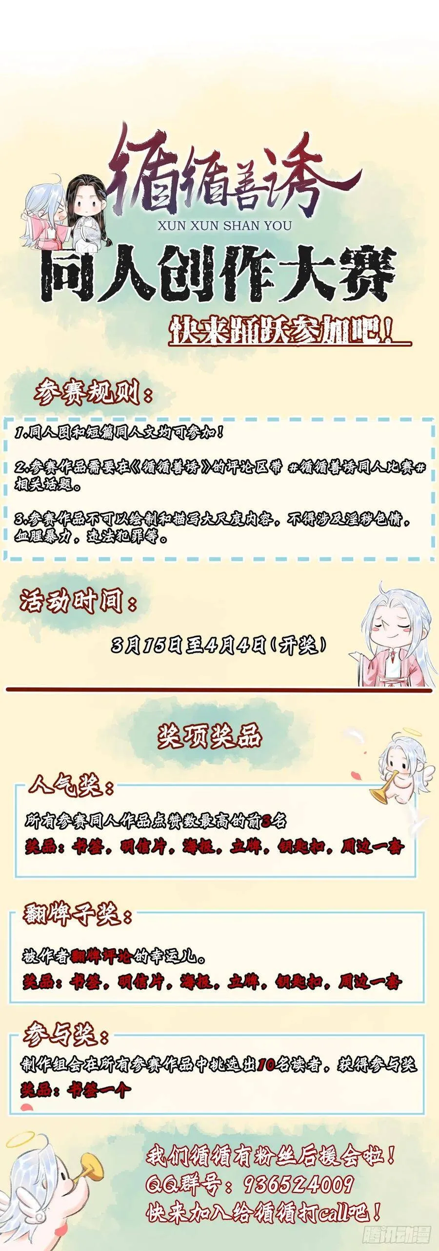 59·不要离开我 第45页