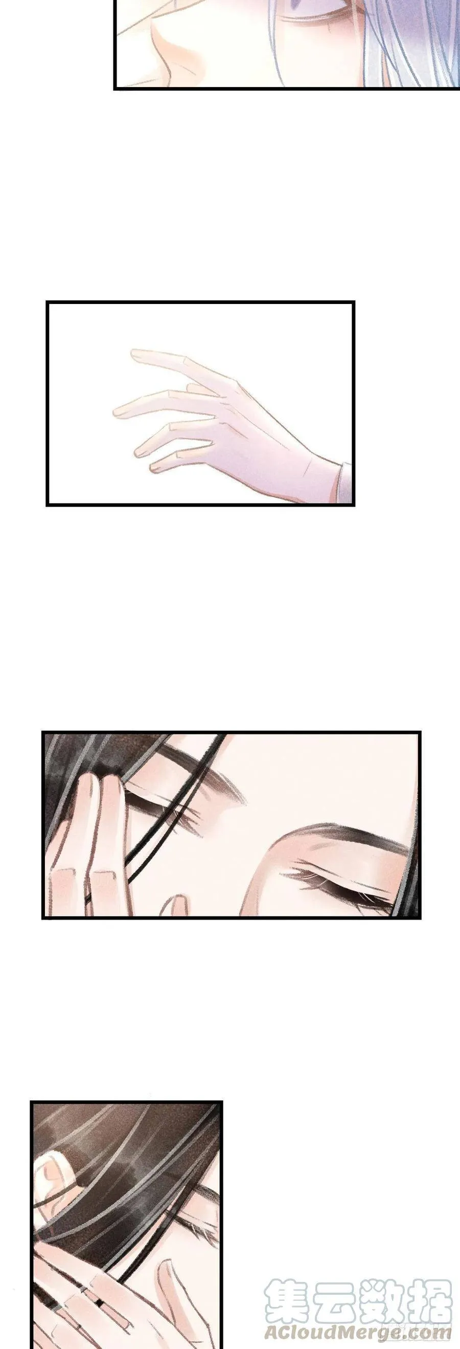 56·又狗又温柔 第7页