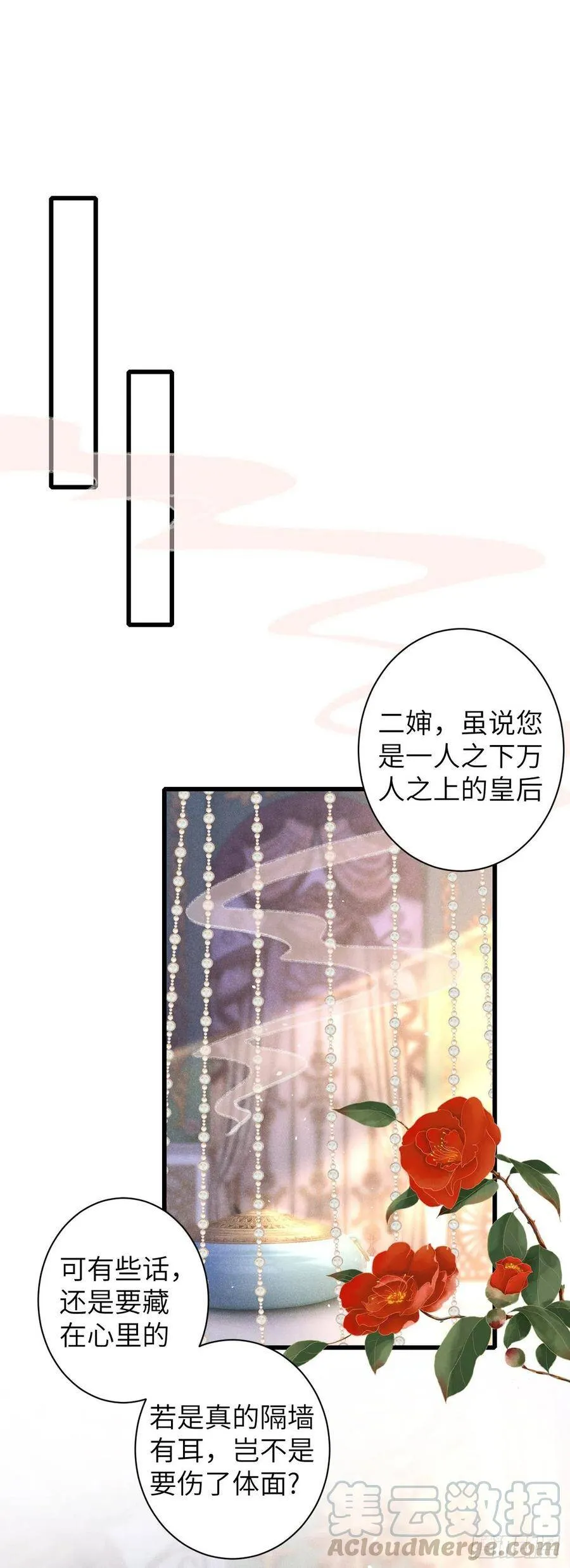 56·又狗又温柔 第21页