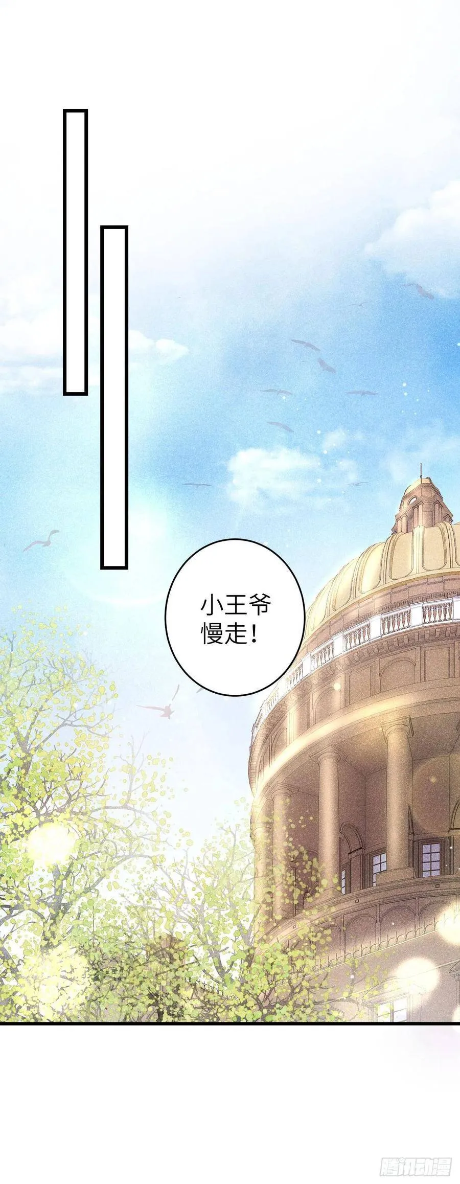 56·又狗又温柔 第34页
