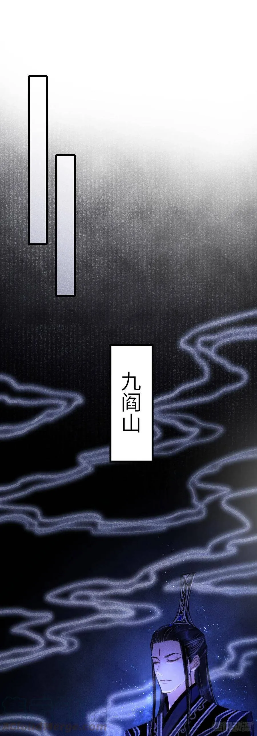 55·我要你！ 第33页