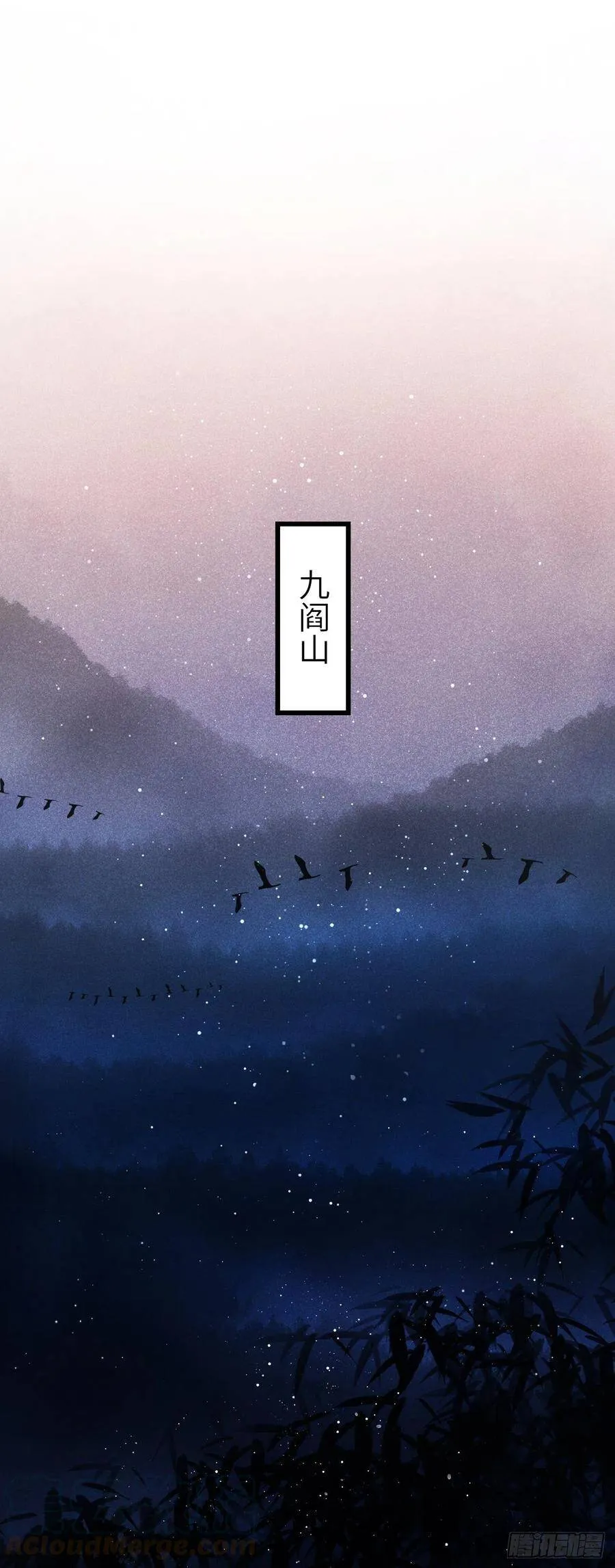 51·你在吃醋吗 第28页