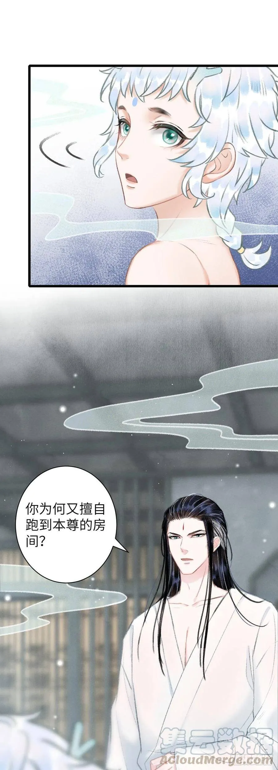 51·你在吃醋吗 第34页