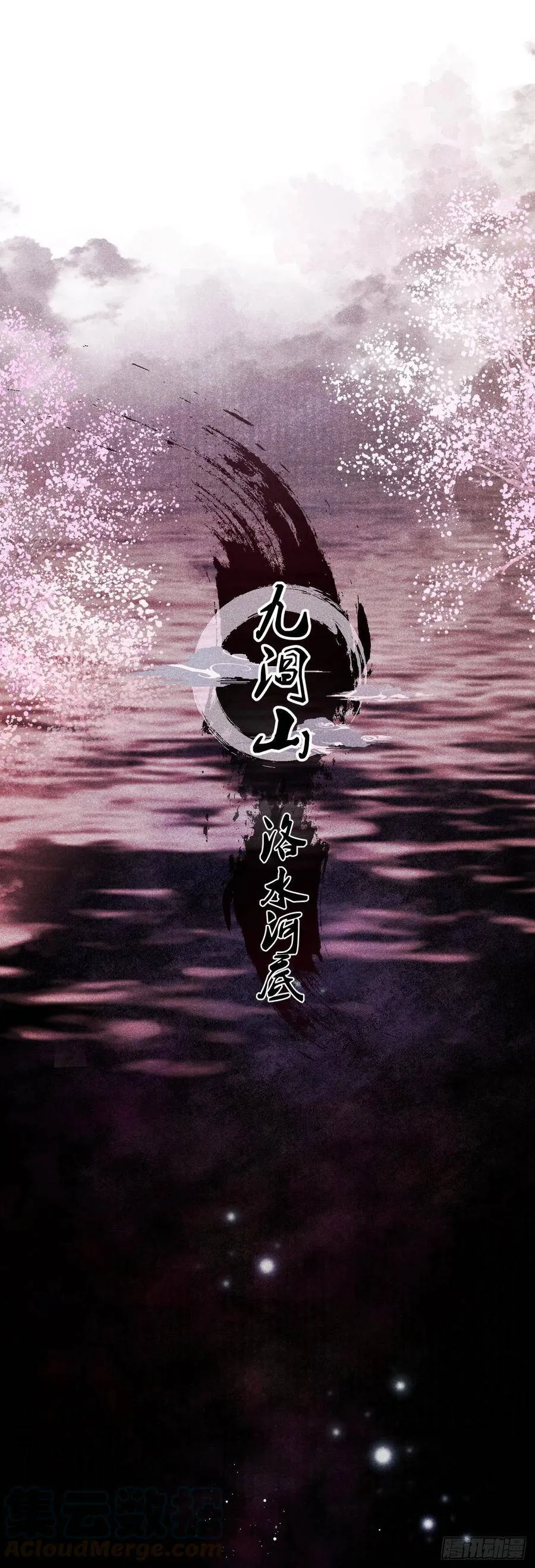49·师尊与主人 第19页