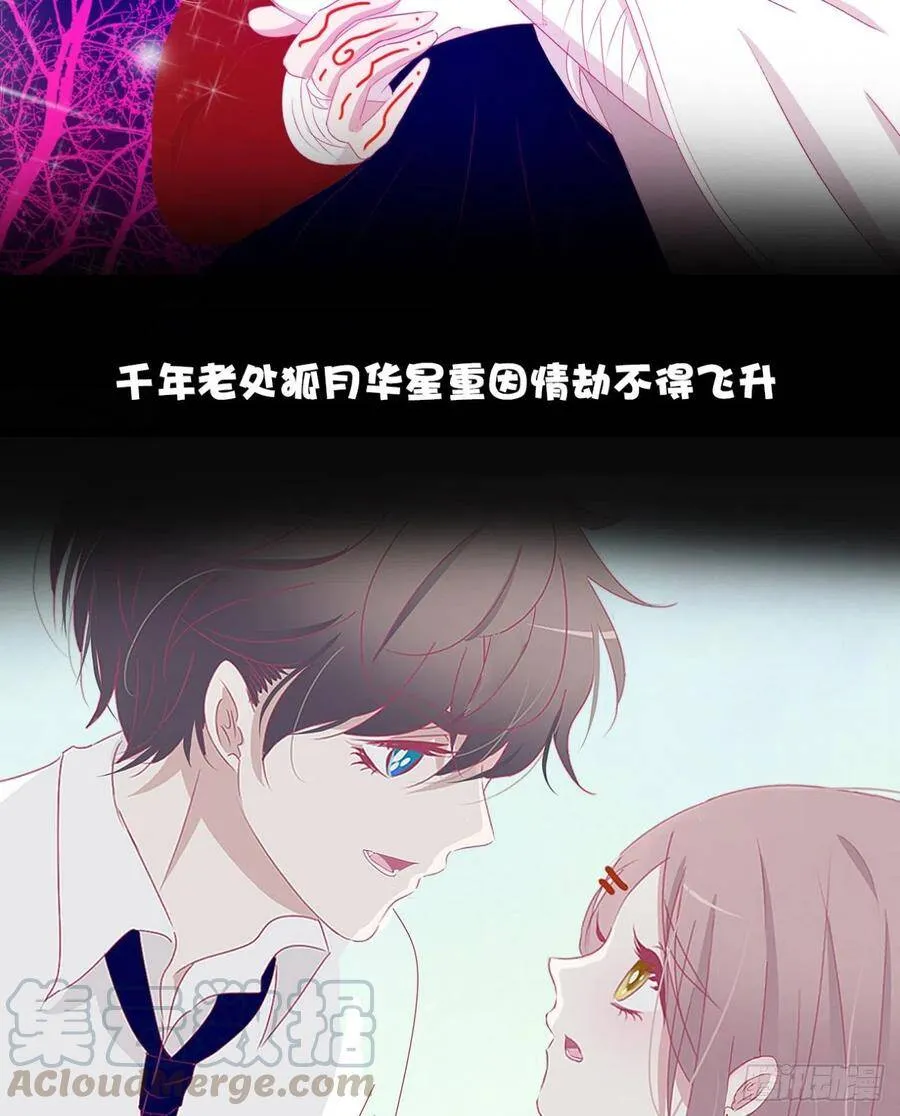 40·疑似偷情 第45页