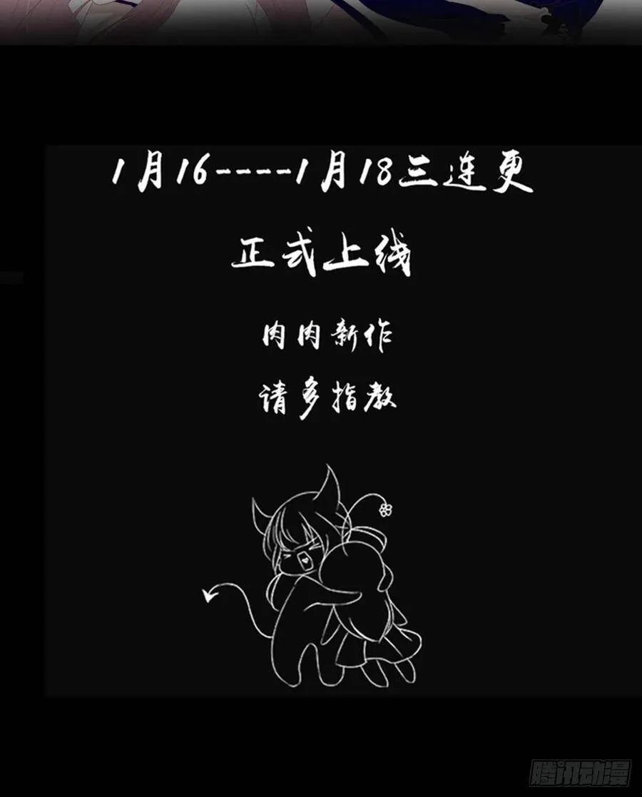 40·疑似偷情 第48页